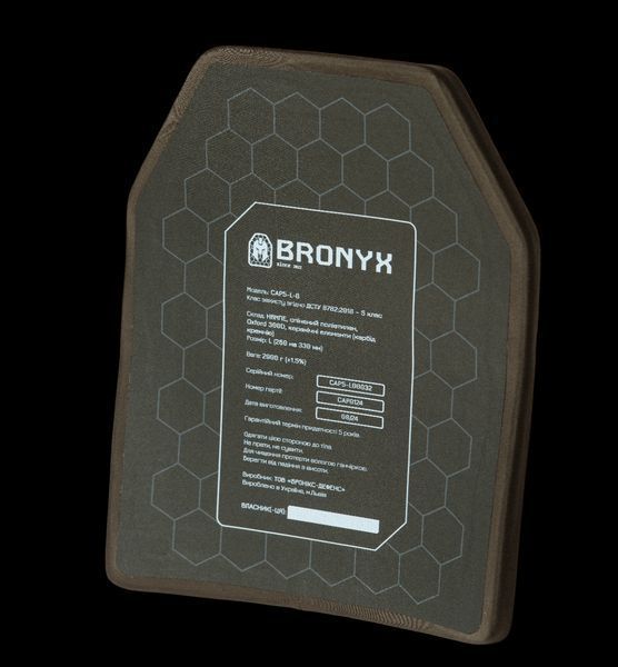 Бронеплиты CAP5-L (2,9 кг) (5 класс) BRONYX 260*330 2шт 3171610316 фото