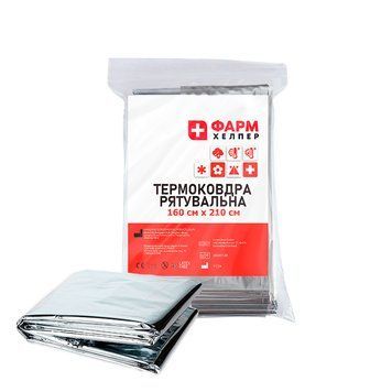 Термоодеяло спасательное 160cm x 210cm Серебро/Серебро 3171596700 фото