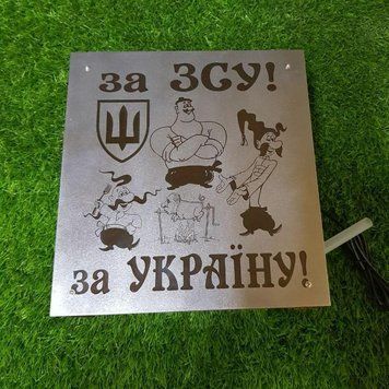 Наливатор "Стандарт" на 8 чарок Гравіювання на кришці з нержавійки 2199-03 фото